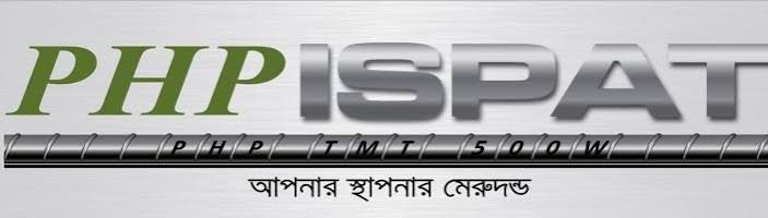 PHP Ispat Bangladesh client logo