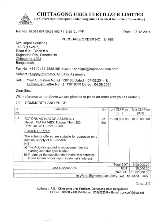 CUFL purchase order thumbnail